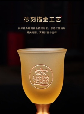 古法琉璃小酒杯家用财神爷供酒杯拜神上供供水杯供佛杯仙家铜供杯