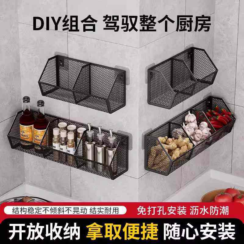 免打孔姜蒜收纳筐挂篮蒜头鸡蛋葱水果置物架壁挂收纳盒篮厨房生姜,淘宝优惠券,粉丝福利购,淘宝优惠卷