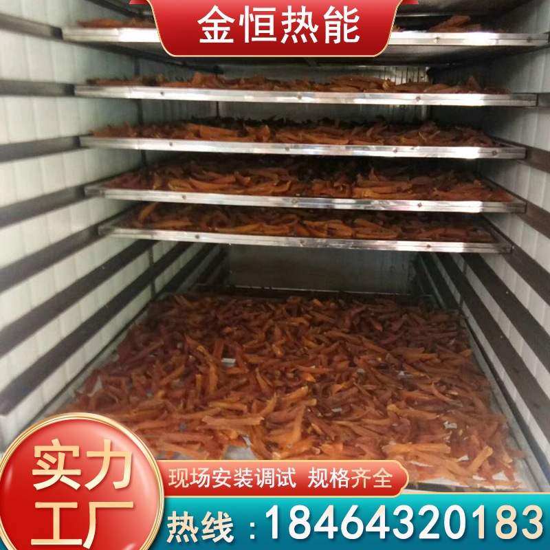 小型挂面烘干机箱式干燥设备厂家 空气能热泵面条烘干除湿一体机,淘宝优惠券,粉丝福利购,淘宝优惠卷