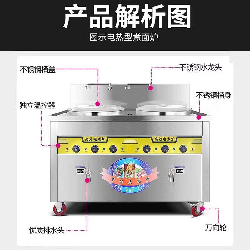 乐创煮面炉商用电热麻辣烫火锅桶方形单头汤粉炉双头平底汤粥炉,淘宝优惠券,粉丝福利购,淘宝优惠卷
