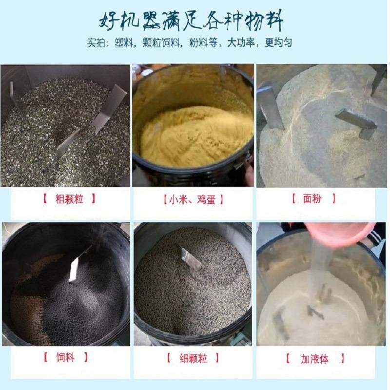 拌料机混色机塑料饲料搅拌机50-500KG立式混料颗粒色粉调料机,淘宝优惠券,粉丝福利购,淘宝优惠卷