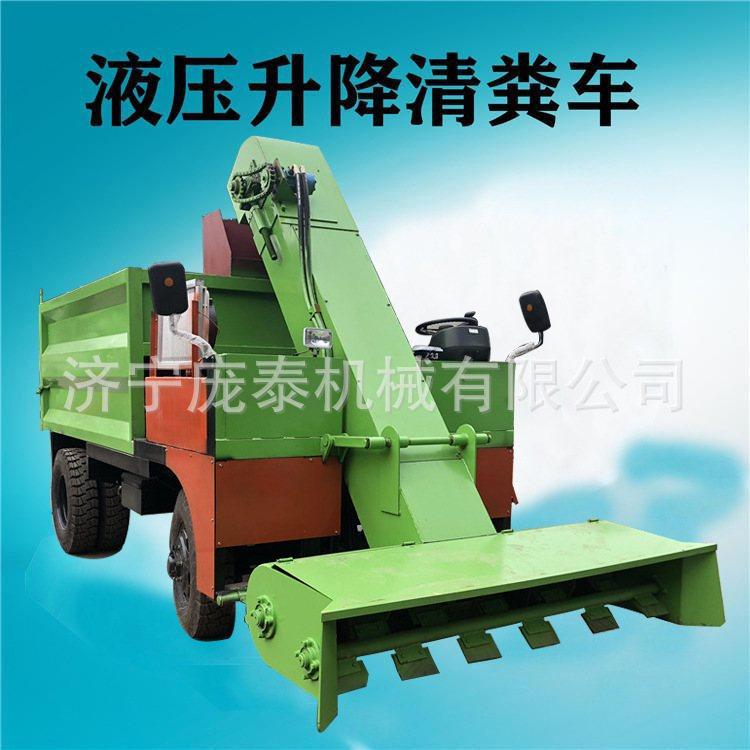 柴油两方粪便清粪车养殖场干湿两用吸粪车自走式刮粪干净的铲粪机,淘宝优惠券,粉丝福利购,淘宝优惠卷