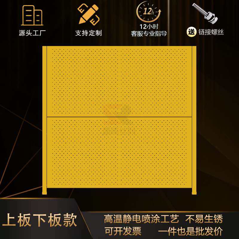源头厂家浸塑冲孔板围栏仓库网片隔断机器人围栏工厂围栏无缝,淘宝优惠券,粉丝福利购,淘宝优惠卷