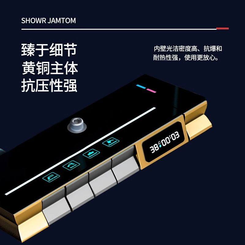 智能数显淋浴花洒套装浴室喷头花灰暗洒卫浴沐浴恒温淋雨装家用枪,淘宝优惠券,粉丝福利购,淘宝优惠卷