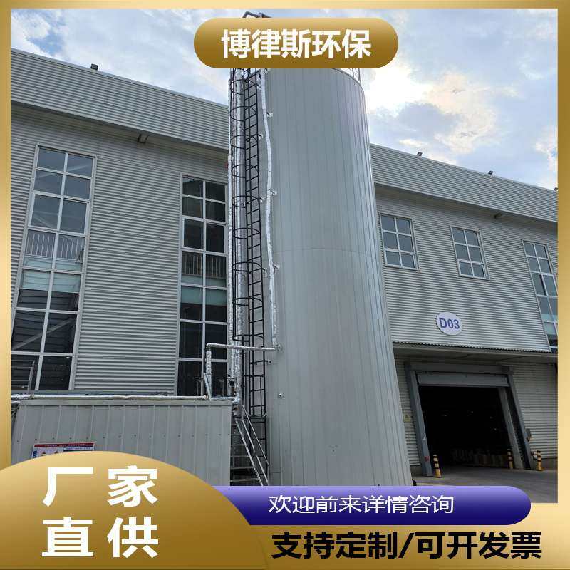 厌氧塔生产厂家 厌氧罐厌氧塔 厌氧反应装置臭氧 规格齐全,淘宝优惠券,粉丝福利购,淘宝优惠卷