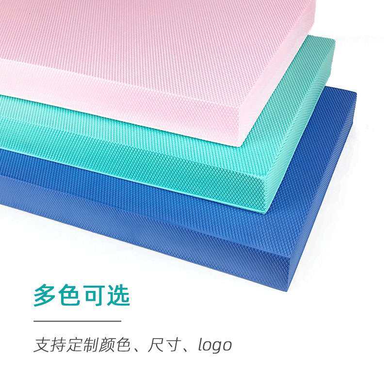 平衡垫跪垫私教高密度平板垫运动软健身支撑软垫平衡塌,淘宝优惠券,粉丝福利购,淘宝优惠卷