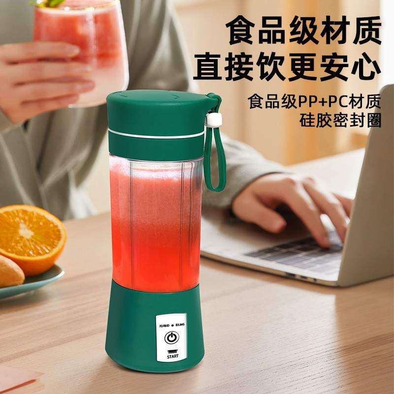 新款便携式榨汁机家用电动无线杯榨六跨境全自动榨汁小型现钢刀,淘宝优惠券,粉丝福利购,淘宝优惠卷