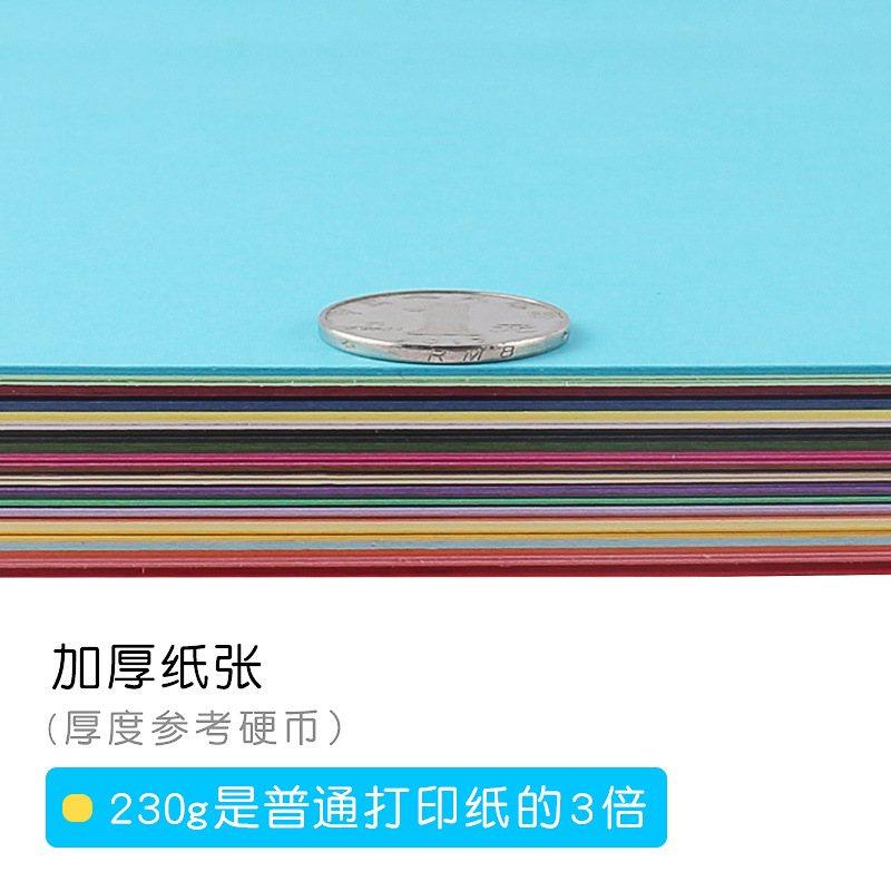 彩色卡纸230克封面纸a3纸DIY卡纸硬卡绘画手工幼儿园装饰儿童,淘宝优惠券,粉丝福利购,淘宝优惠卷