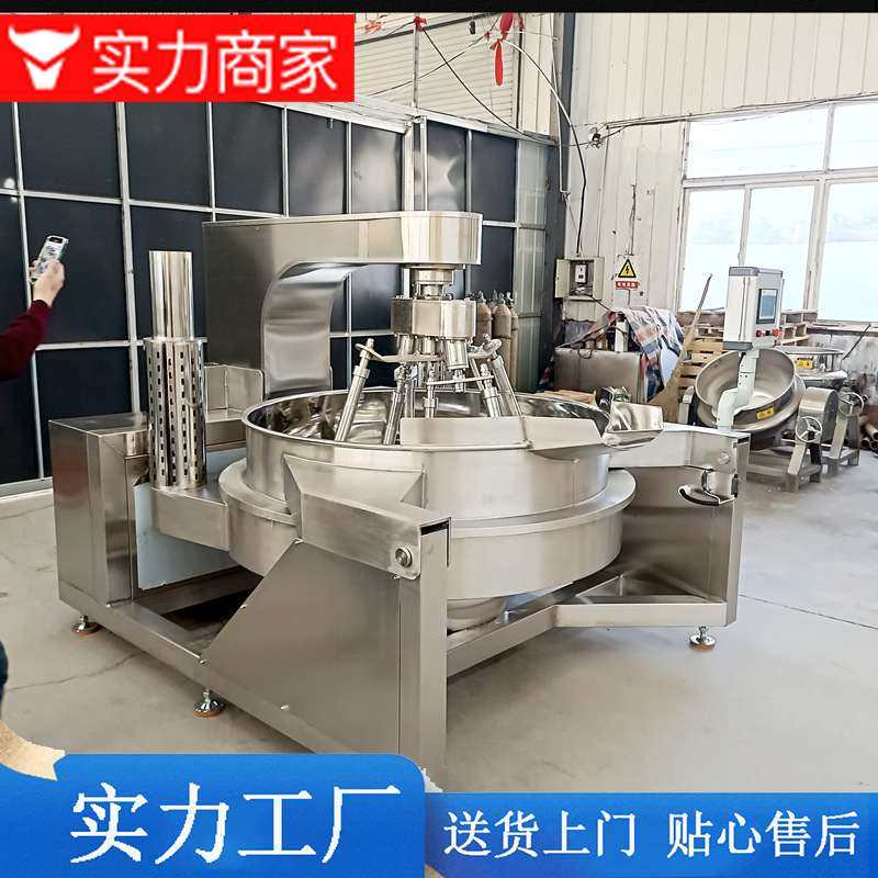 行星搅拌炒锅 全自动电加热牛肉辣椒酱炒锅设备 火锅底料炒料机器,淘宝优惠券,粉丝福利购,淘宝优惠卷