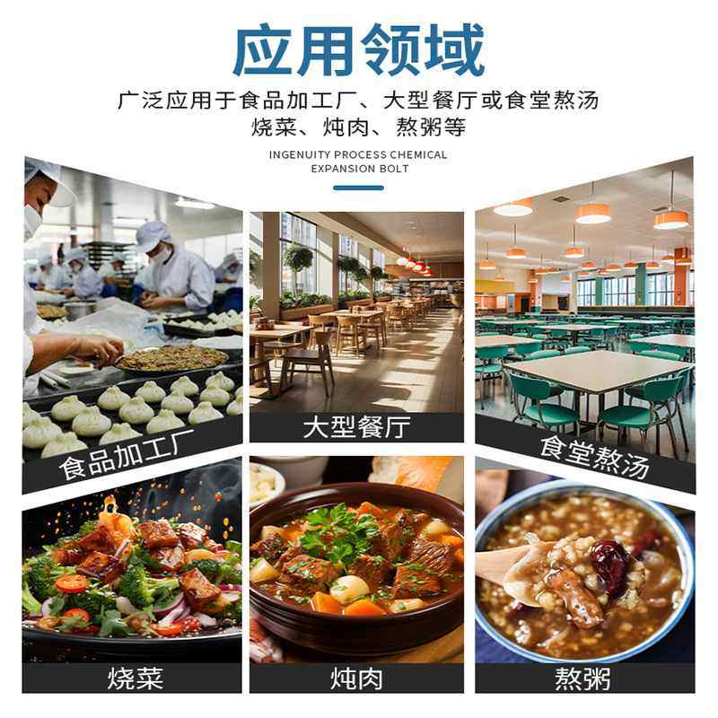 全自动电加热行星搅拌炒锅商用可倾斜出料牛肉酱火锅底料炒料机,淘宝优惠券,粉丝福利购,淘宝优惠卷