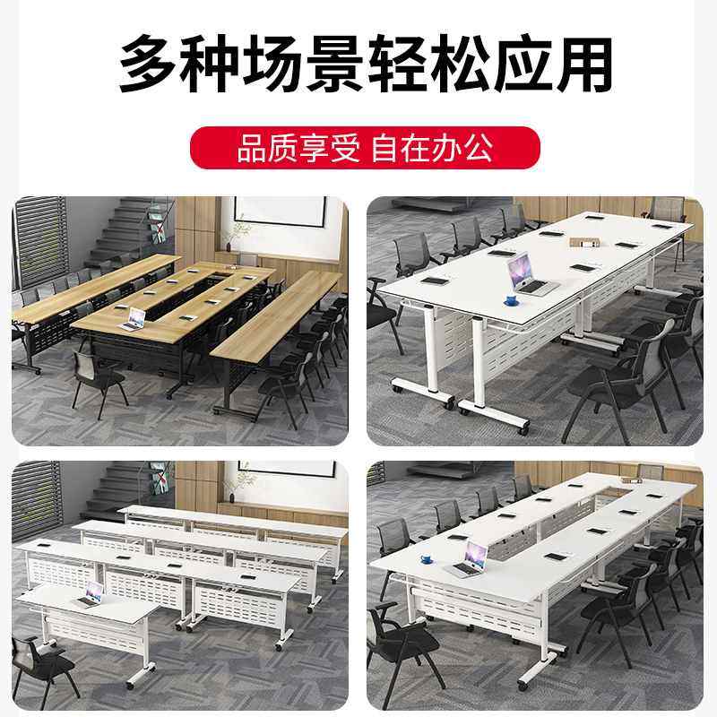 折叠会议桌椅可移动拼接长条桌带轮多功能办公桌培训课桌椅组合,淘宝优惠券,粉丝福利购,淘宝优惠卷