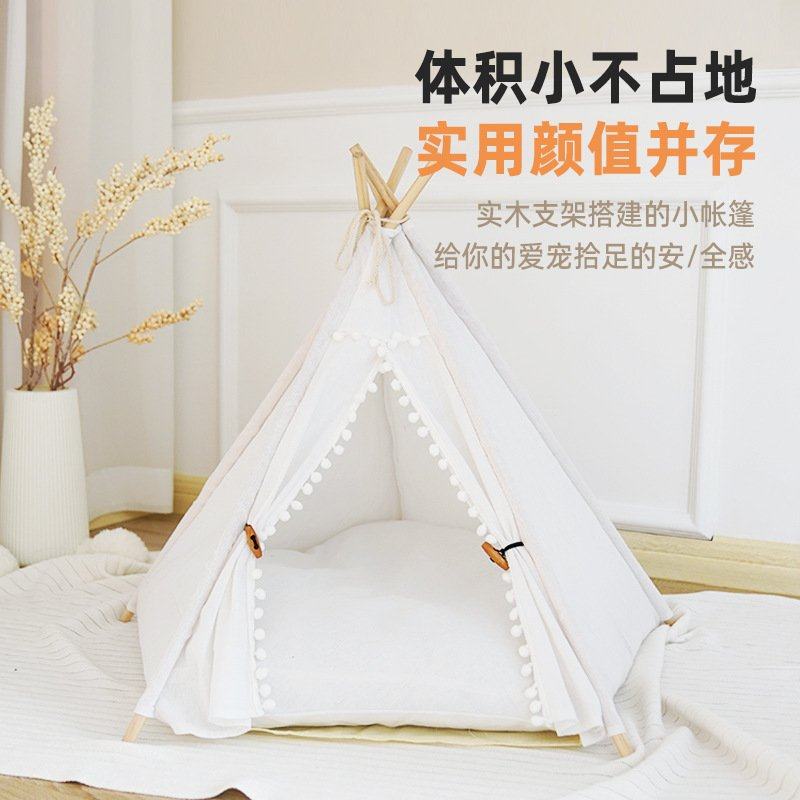 悦尚宠物帐篷猫咪狗窝兔子泰窝窝狗窝宠物四季熊比迪跨境猫,淘宝优惠券,粉丝福利购,淘宝优惠卷