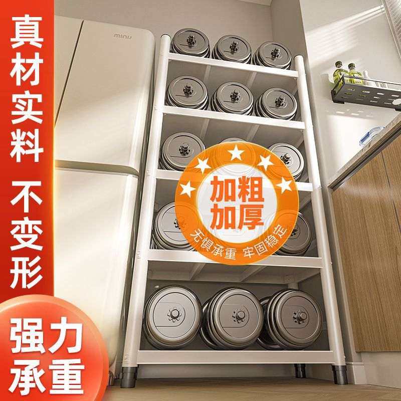 抽拉式锅架子厨房用品落地式具夹缝储多层架收纳物微波炉锅架烤箱,淘宝优惠券,粉丝福利购,淘宝优惠卷