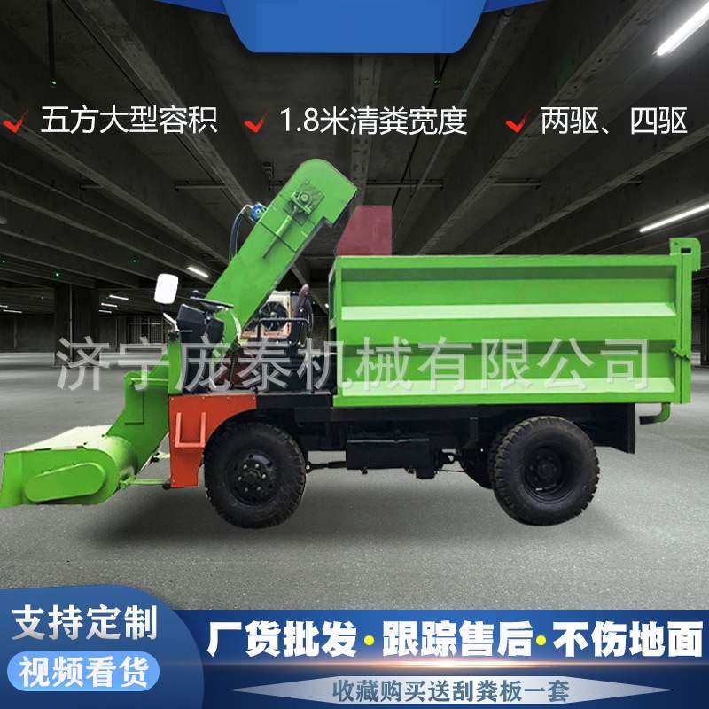 柴油两方粪便清粪车养殖场干湿两用吸粪车自走式刮粪干净的铲粪机,淘宝优惠券,粉丝福利购,淘宝优惠卷