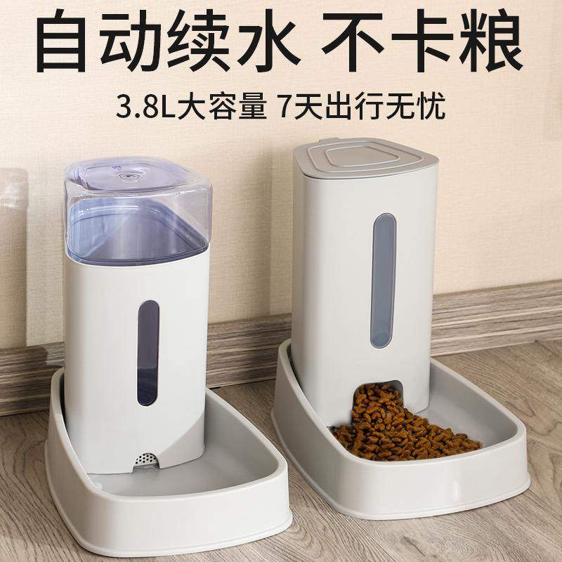 新款宠物猫咪自动喂食器碗喂食大容量猫饮水机狗狗碗饮水器用品狗,淘宝优惠券,粉丝福利购,淘宝优惠卷