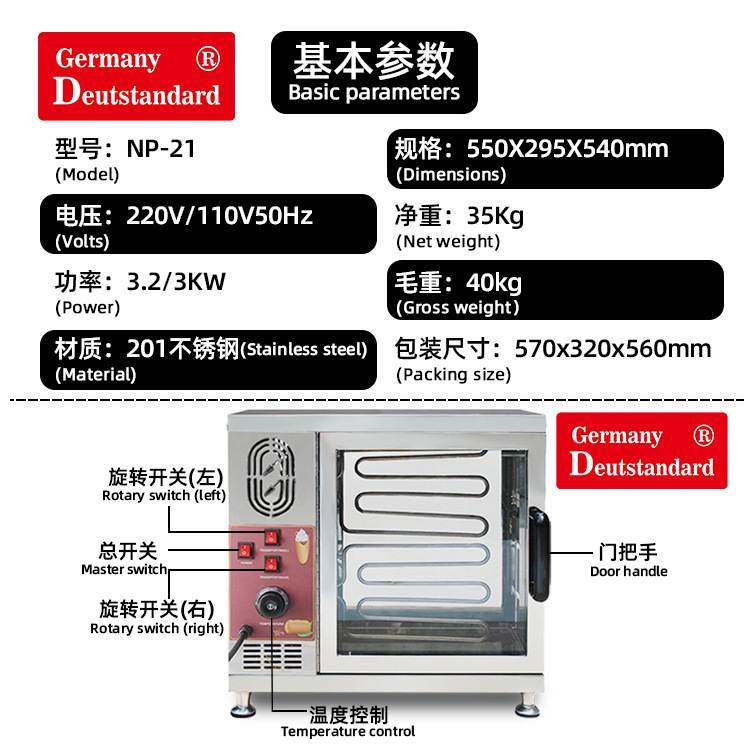 面包圈机商用烤箱高温面包圈机冰淇淋面包烟囱卷机匈牙利面包卷机,淘宝优惠券,粉丝福利购,淘宝优惠卷