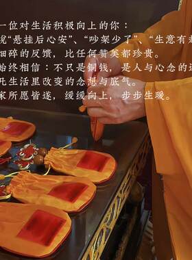 真品五帝钱门对门厕所入户大门窗户挂件纯铜钱过门石下压门槛古币