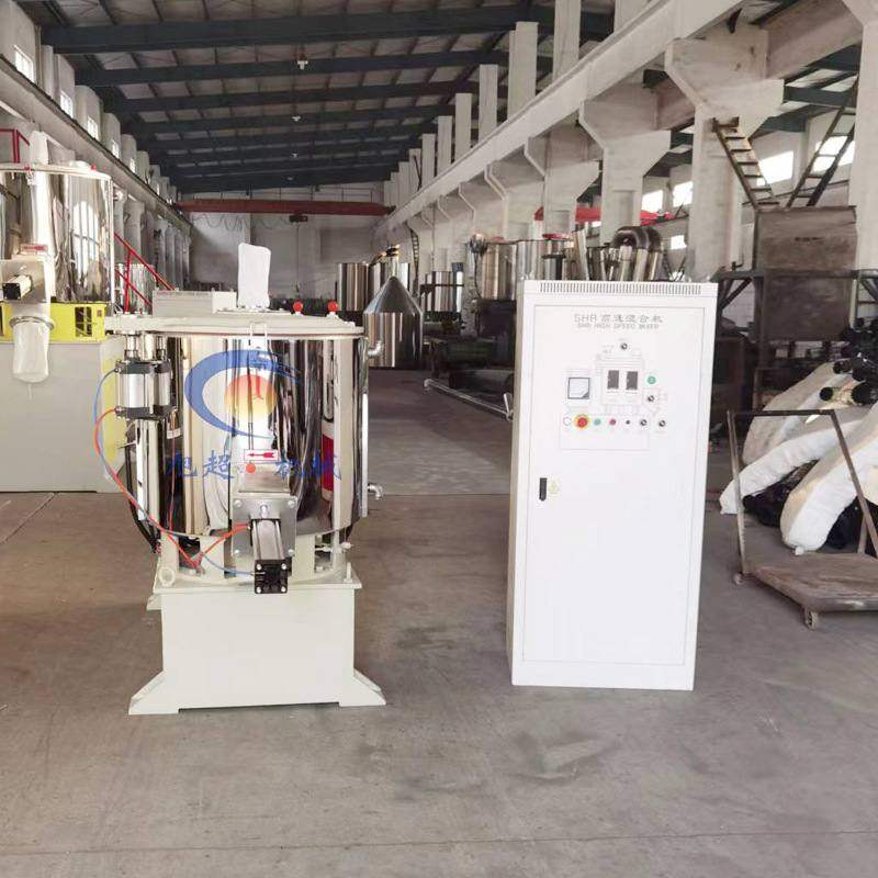 小型100/200/300塑料PVC高速混合机色母料冷热除湿搅拌混料机变频,淘宝优惠券,粉丝福利购,淘宝优惠卷