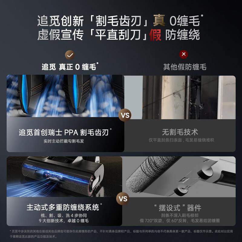 Dreame追觅H20Ultra旋锋版地毯干湿两用超工厂梦想吸尘器家用款,淘宝优惠券,粉丝福利购,淘宝优惠卷