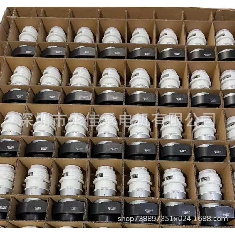 德昌120V洗碗机电机型号1130074,淘宝优惠券,粉丝福利购,淘宝优惠卷