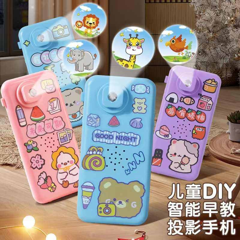 可充电仿真宝宝手机玩具早教投影电话机男童音乐婴儿女孩故事玩具,淘宝优惠券,粉丝福利购,淘宝优惠卷