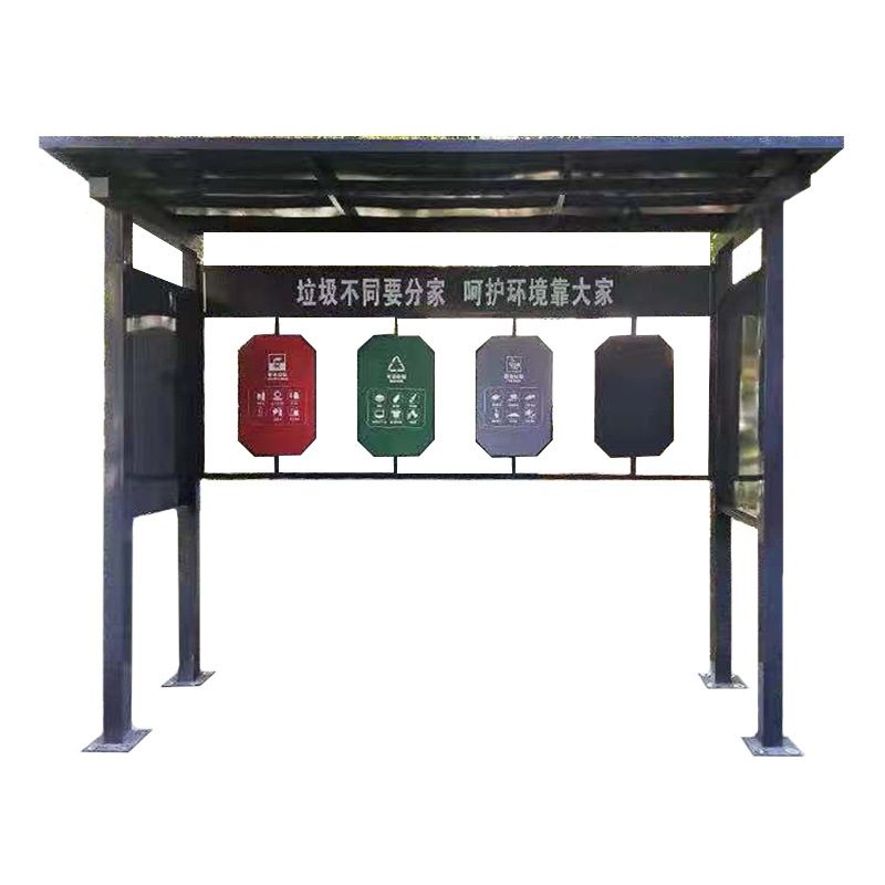 小区分类亭垃圾桶遮雨棚三分四分定制加厚量大优惠北京垃圾箱围栏,淘宝优惠券,粉丝福利购,淘宝优惠卷