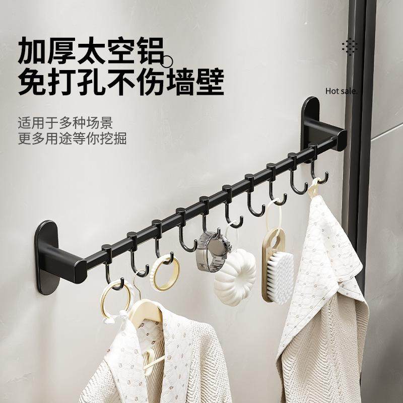 科乐黑色厨房挂钩免架架厨卫收纳置物架壁挂式排活动厨具打孔钩,淘宝优惠券,粉丝福利购,淘宝优惠卷