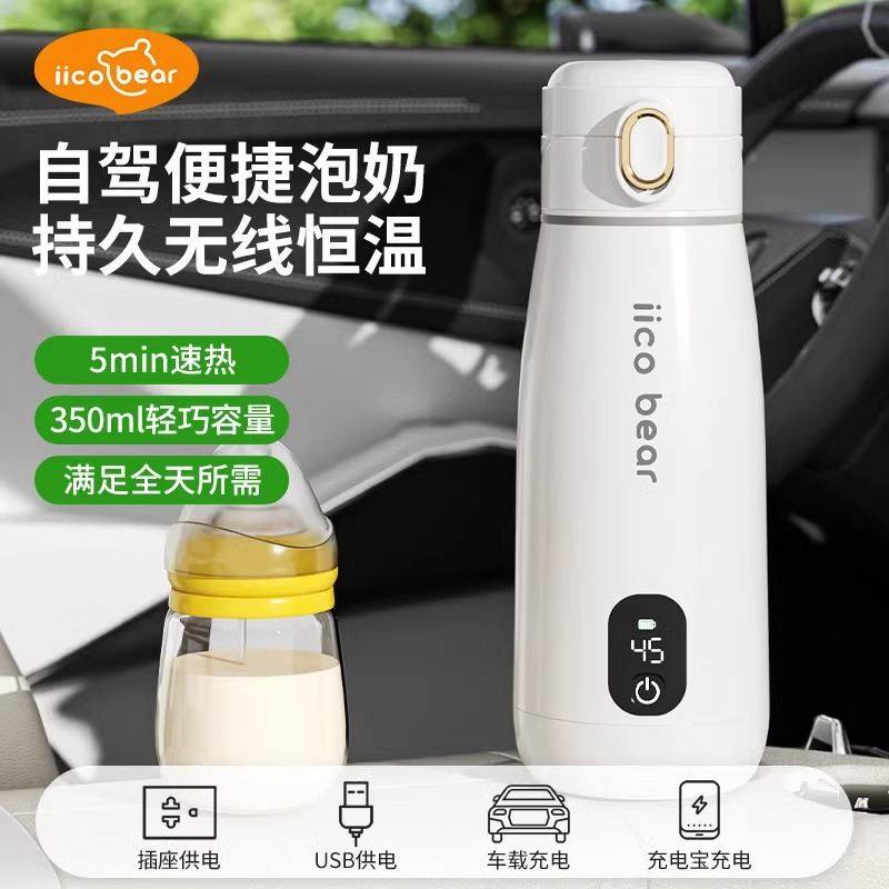 新款不锈钢智能杯子便携式加热水杯水杯保温杯专用婴儿恒温,淘宝优惠券,粉丝福利购,淘宝优惠卷