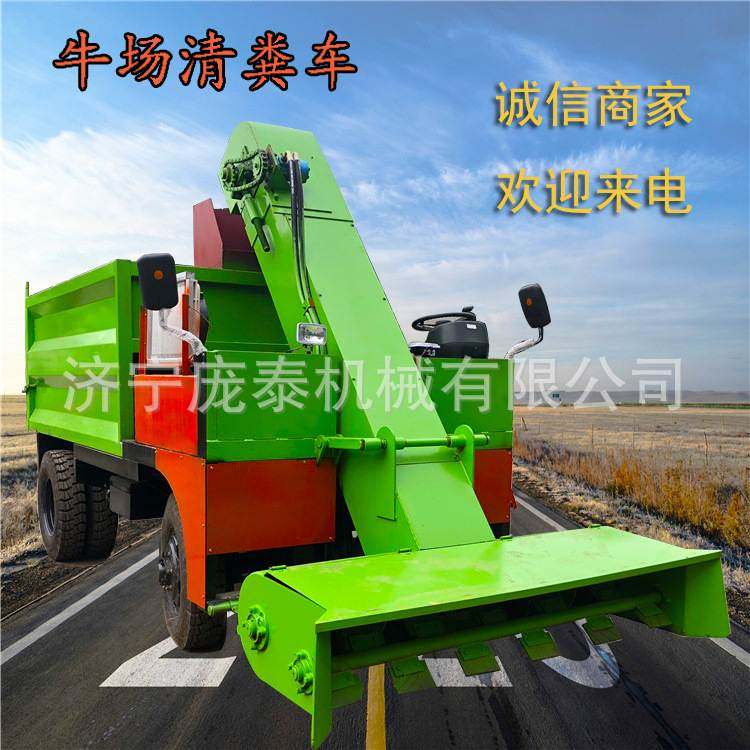 新型养殖场清粪车 柴油动力牛场清粪车 庞泰干湿粪便铲粪车,淘宝优惠券,粉丝福利购,淘宝优惠卷