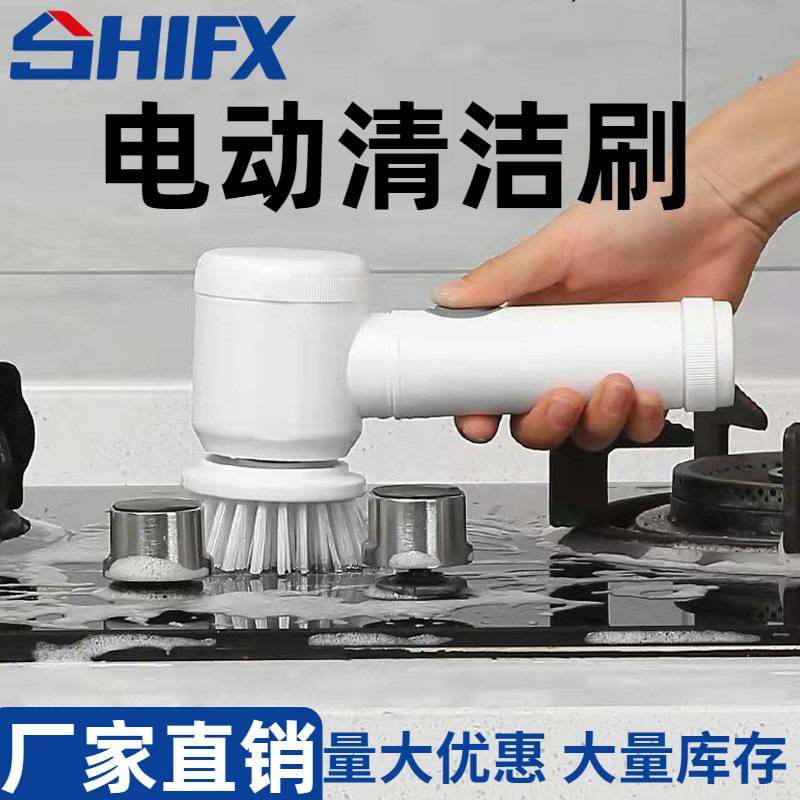 洗碗神器多功能手持无线电电动刷清洁水池瓷砖浴室厨房电动清洁刷,淘宝优惠券,粉丝福利购,淘宝优惠卷
