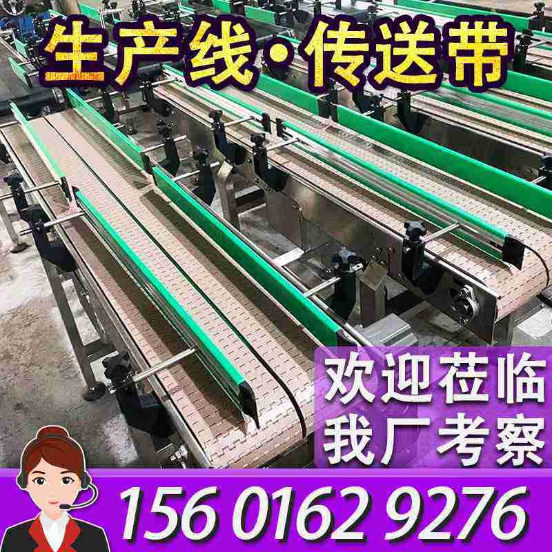 网带输送机食品传送带医药包装线面包传送机食品厂输送带高温定做,淘宝优惠券,粉丝福利购,淘宝优惠卷