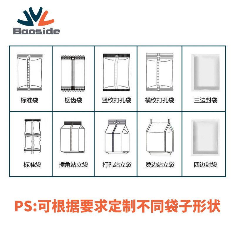 自动定量粉剂灌装机咖啡粉奶粉淀粉分装机猫条狗粮鱼粮颗粒包装机,淘宝优惠券,粉丝福利购,淘宝优惠卷