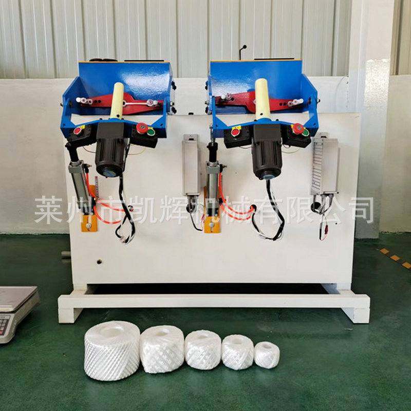 全自动横绕线球机草球机绕线打球机塑料绳缠球器绕球机机械设备,淘宝优惠券,粉丝福利购,淘宝优惠卷