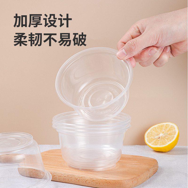 一次性碗批发整箱外卖塑料打包带商用烧烤透明盒汤碗保鲜盒盖餐具,淘宝优惠券,粉丝福利购,淘宝优惠卷