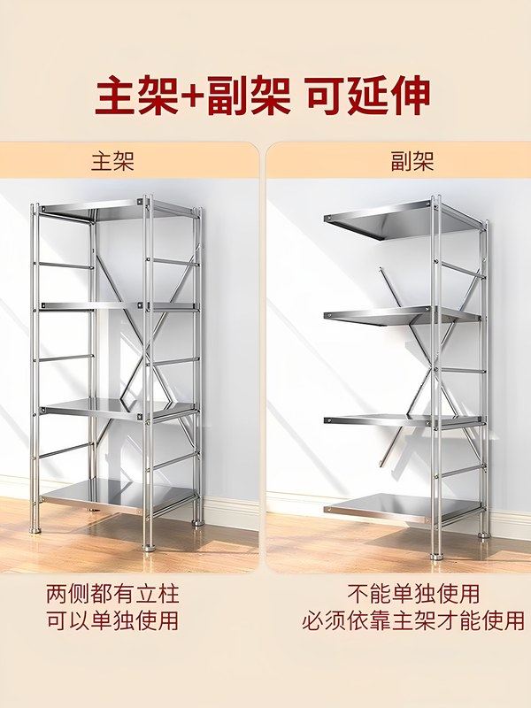 厨房不锈钢置物架落地烤箱微波炉收纳架家用货架阳台多层储物架子,淘宝优惠券,粉丝福利购,淘宝优惠卷