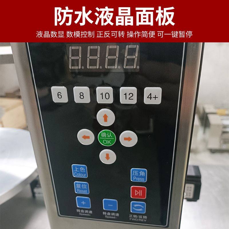 多功能全自动千层蛋糕皮机高效节能烘焙店酒店蛋糕抹面一体机,淘宝优惠券,粉丝福利购,淘宝优惠卷