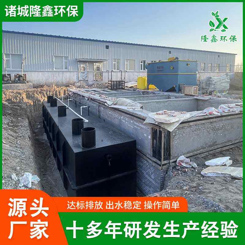 屠宰污水处理设备 生猪鸡鸭屠宰废水处理处理 达标排放 水质稳定,淘宝优惠券,粉丝福利购,淘宝优惠卷