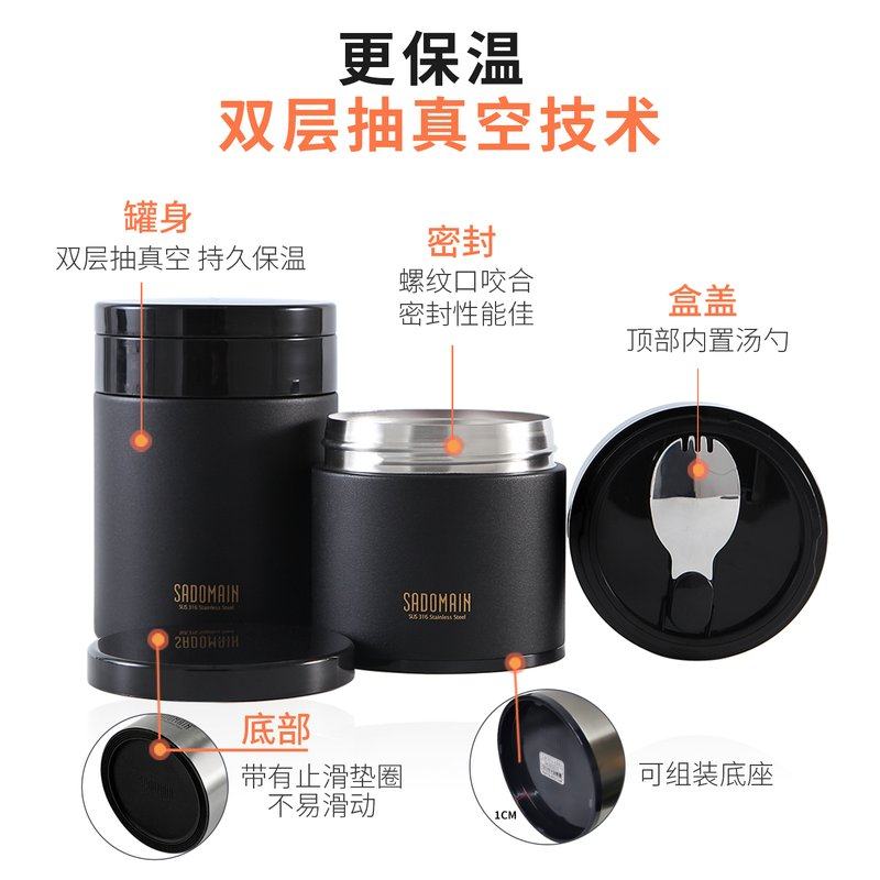 仙德曼大口径保温饭盒不锈钢便当盒宽口便携上班族小巧早餐杯,淘宝优惠券,粉丝福利购,淘宝优惠卷