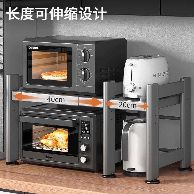 厨房置物架微波炉烤箱架电饭锅双层收纳架子支架台面多功能家用,淘宝优惠券,粉丝福利购,淘宝优惠卷