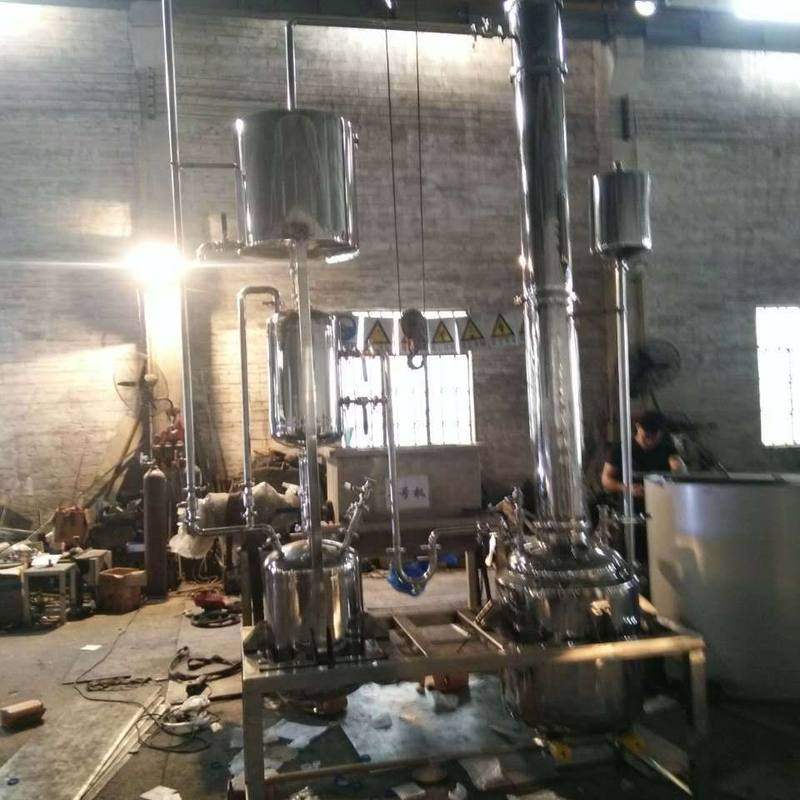 中药材设备 球形浓缩罐 SN真空减压浓缩器 QN球型真空减压浓缩罐,淘宝优惠券,粉丝福利购,淘宝优惠卷