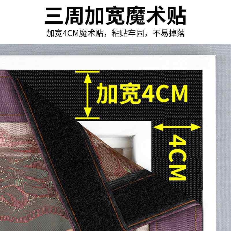 夏季全磁条防蚊门帘防打孔免沙门魔术贴强力家用吸磁隔断蚊虫跨境,淘宝优惠券,粉丝福利购,淘宝优惠卷
