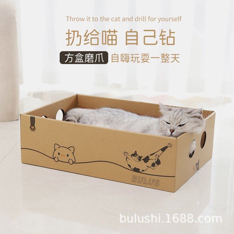猫抓板猫窝一体号嗨爪瓦楞纸自玩具大替换解闷猫咪可宠物用品磨板,淘宝优惠券,粉丝福利购,淘宝优惠卷