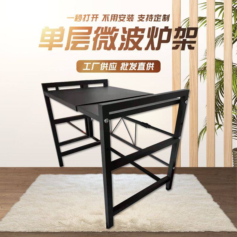 厂家供应厨房伸缩微波炉架台面架子支架家用置物架桌面收纳烤箱,淘宝优惠券,粉丝福利购,淘宝优惠卷
