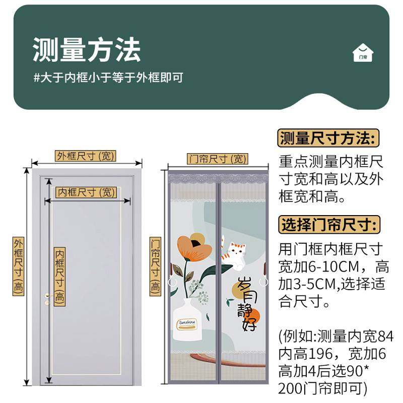 新款防蚊门帘金刚网半隐私纱门夏季家用卧室隔断自吸免打孔魔术贴,淘宝优惠券,粉丝福利购,淘宝优惠卷