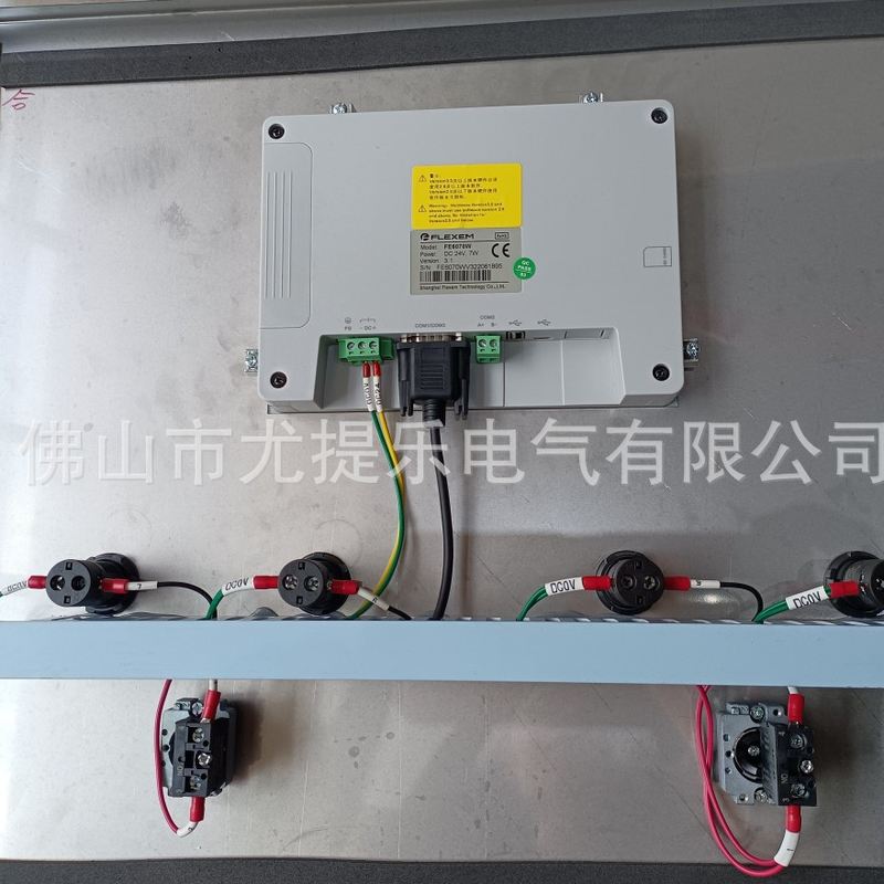 SUS304不锈钢温湿度控制箱食品机械电控箱配电箱成套工控设备 - 图1