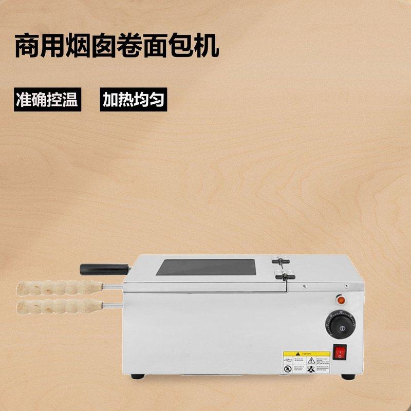 商用电热跨境冰淇淋烟囱卷面包机网红不锈钢烤面包机摆摊小吃烤炉,淘宝优惠券,粉丝福利购,淘宝优惠卷