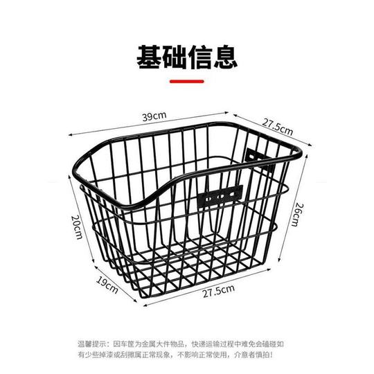 Comprar productos Portaequipajes trasero para bicicleta, portaequipajes trasero para bicicleta de montaña de liberación rápida, portaequipajes para pasajero, cesta,