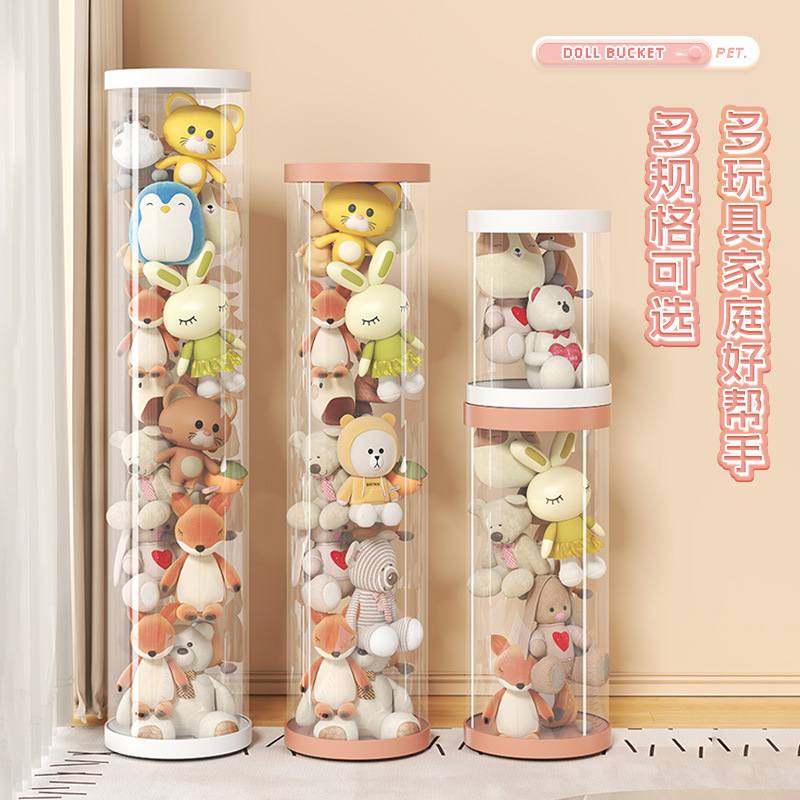 娃娃收纳桶透明拉链款高收纳公仔神器筐毛绒玩具值颜儿童玩偶收纳,淘宝优惠券,粉丝福利购,淘宝优惠卷