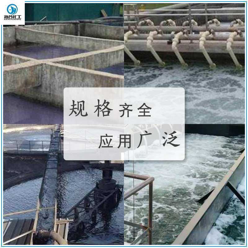 各种含量聚合氯化铝PAC 城市化工厂污水处理净水絮凝剂聚合氯化铝,淘宝优惠券,粉丝福利购,淘宝优惠卷