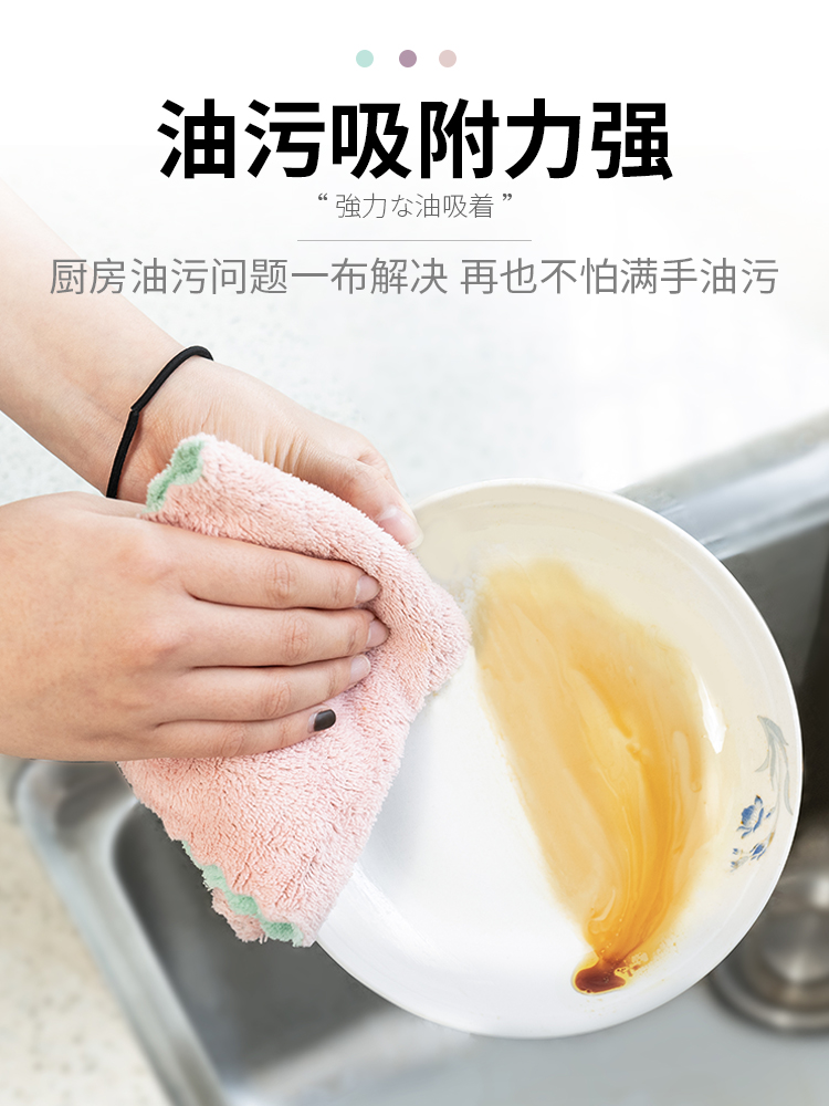 创之优家居专营店洗碗清洁抹布家务厨房用品毛巾懒人不沾油擦桌布吸水不掉毛洗碗布2